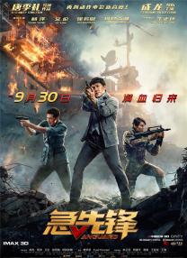 欧美激情伊人